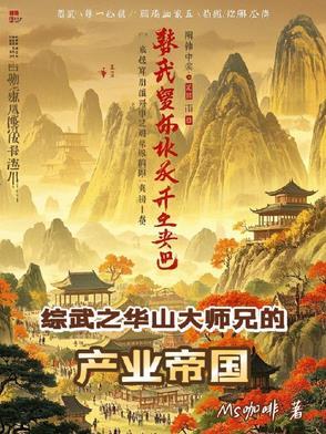 先生的小妻子