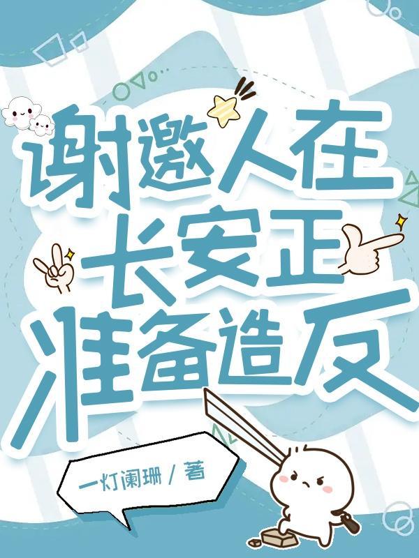 赶海开局一把沙铲承包整个沙滩TXT