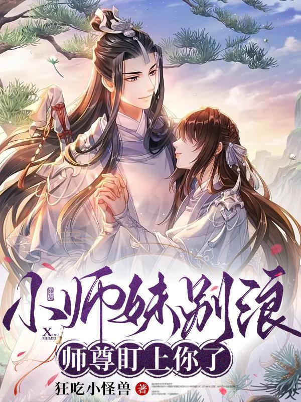 赶海开局一把沙铲承包整个沙滩 第29章