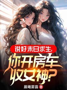 赶海开局一把沙铲承包整个沙滩作者山峰