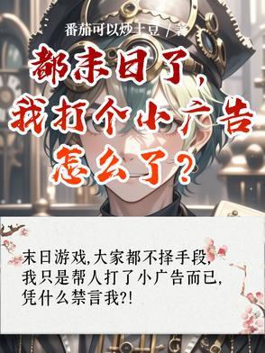 赶海开局一把沙铲承包整个沙滩笔趣阁