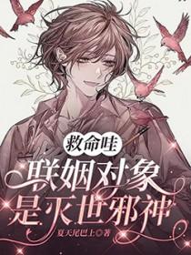 七零随军辣媳带飞大院暴富逆袭柳初雪傅延承番外