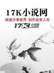 武道仙踪免费全文阅读
