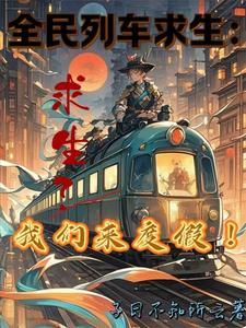 寻道武侠