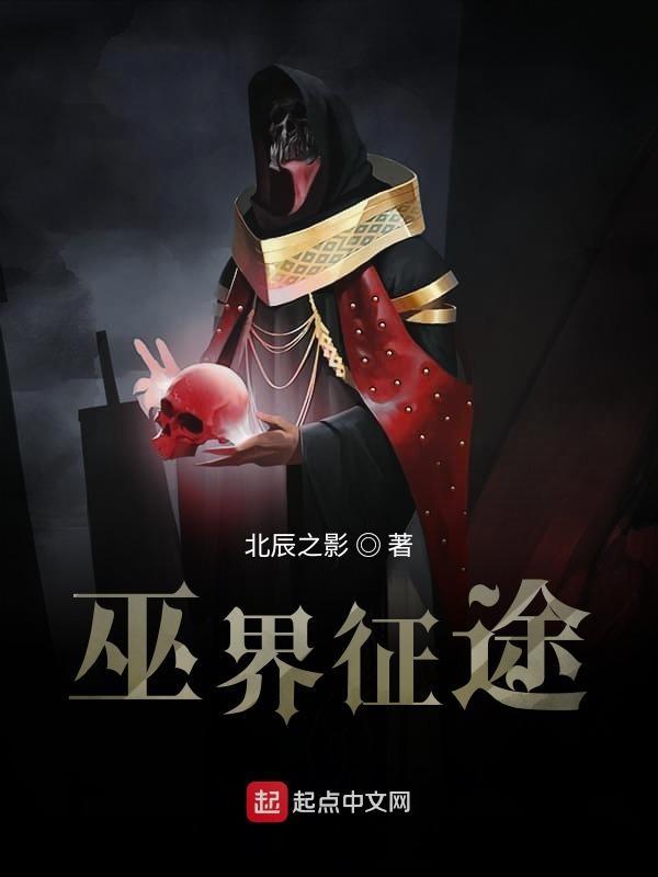 寻道武侠世界