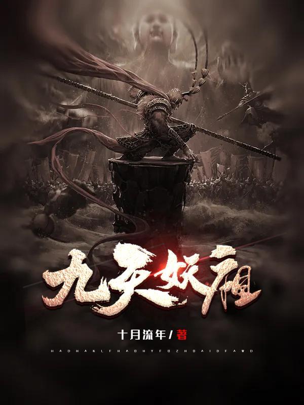 假千金种田后爆红[星际