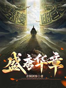 我必将加冕为王TXT