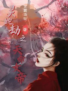崩坏3空之律者视频宣传动画