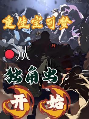 严禁自我攻略谁是攻