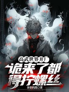 妻心贪婪之免费阅读