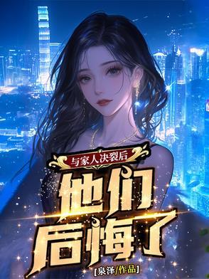 妻心贪婪全文免费阅读