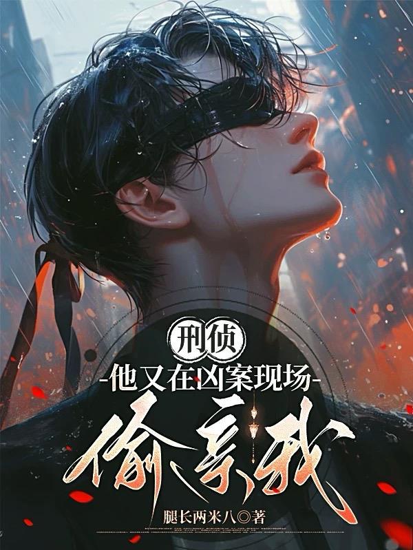国民法医笔趣阁