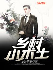 国民法医精校版TXT
