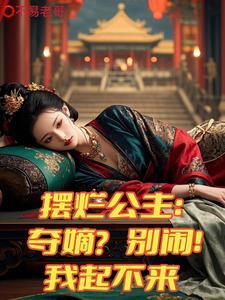 截教扫地仙的诸天修行80y