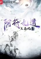 幕后黑手我的词条邪到发癫TXT