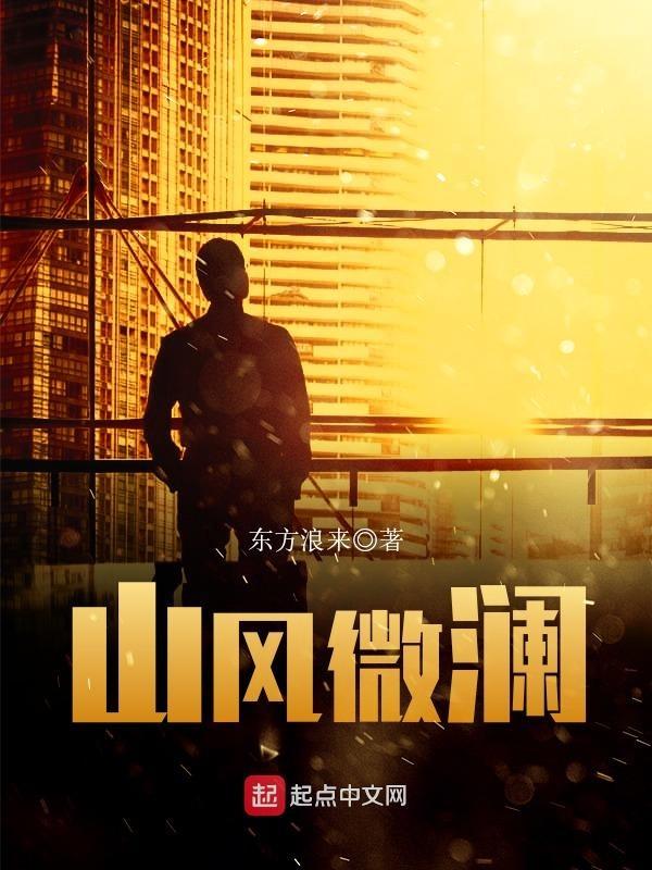 穿书反派修为尽失女主逆推未修正