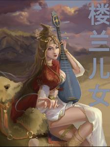 女主逆推无删减版本