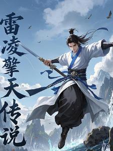 女主逆推漫画