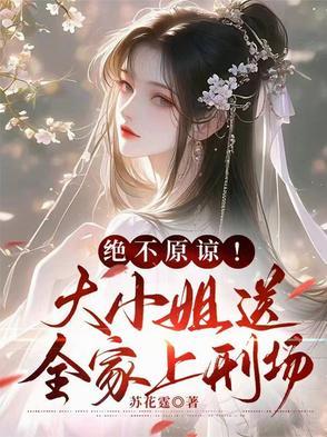 女主逆推笔趣阁