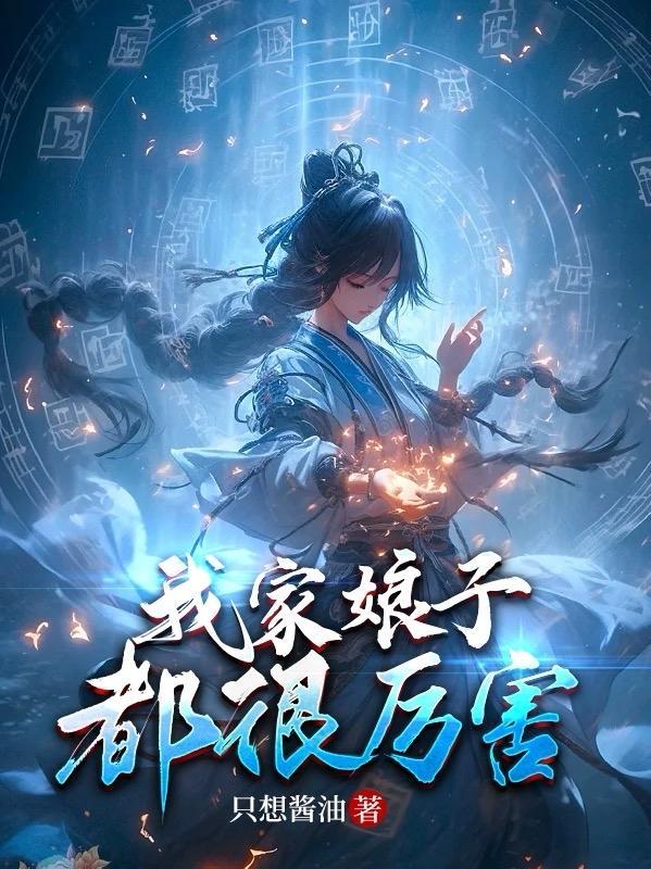 历经十六帝