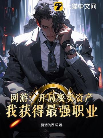 从穿越大蛇丸开始