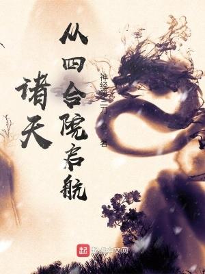 逆天绝世狂妃免费阅读全文