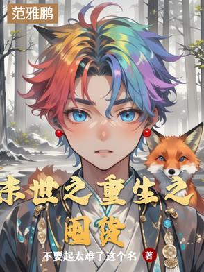 逆天九小姐
