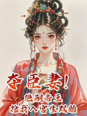 恐怖副本大BOSS是恋爱脑 姜乐你