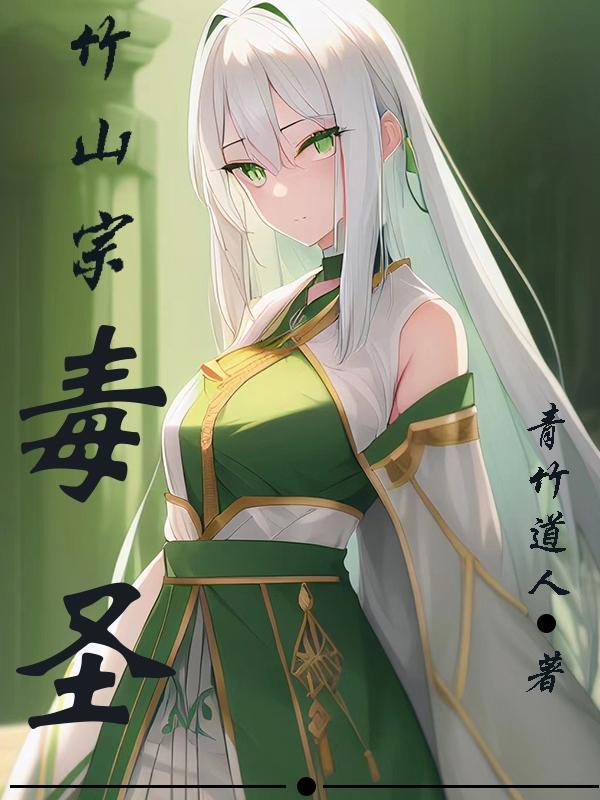 绝世兵王从监狱出来