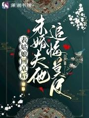 离石游记在线阅读