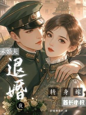 重生救他