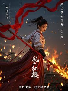 苏醒的她选择旁观免费阅读