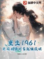 先生的小甜妻全文阅读