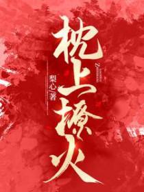 绝色嫡女全文免费阅读
