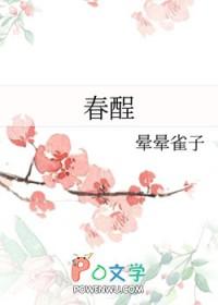 团宠小师妹是