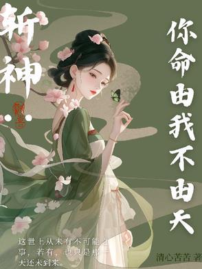 寻亲团等着我