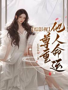 九零香江睁眼穿成被绑豪门大嫂免费阅读