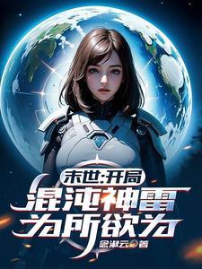 九零香江睁眼穿成被绑豪门大嫂为啥不更了