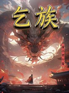 女配觉醒了(快穿)无束