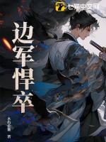 开局信仰负十你让我当神父