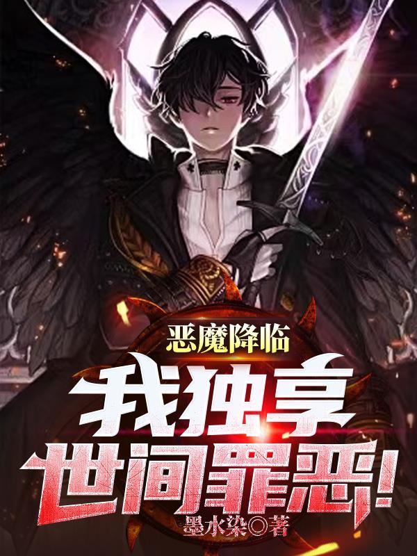 开局信仰负十你让我当神父笔趣阁