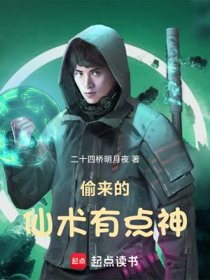七零年代真假千金穿书