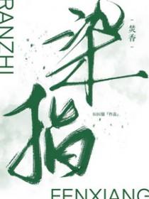 倚天屠龙记之武当七侠