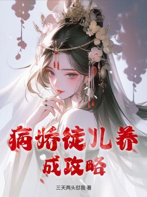 全球高武我能优化万物 桂圆哥哥