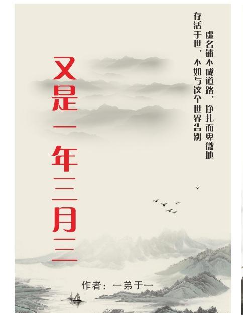 全球高武我能抽取无穷标签