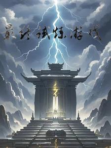 一入编制深似海百度