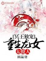 一入编制深似海笔趣阁免费阅读