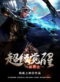 她死遁后四个夫君找上门了完整版