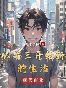 厉鬼巨佬都宠我晋江