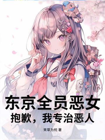 天门神医下山退婚
